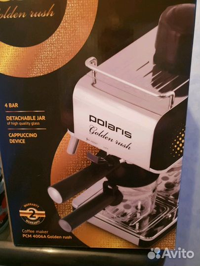 Кофемашина рожковая новая