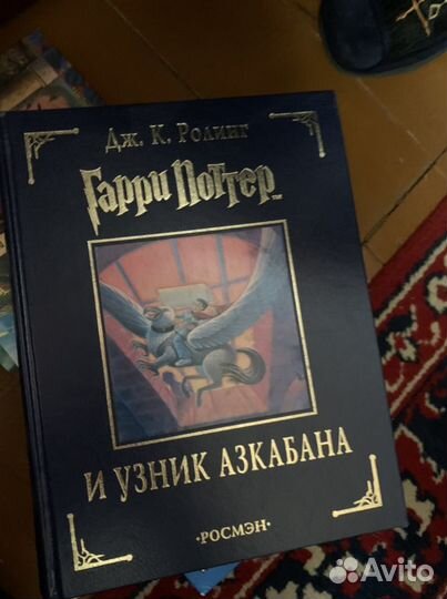 2 книги Гарри Поттера с оригинальной обложкой