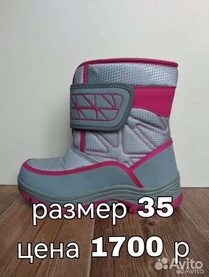 Детские вещи б/у