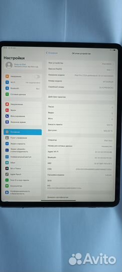 iPad pro 12.9 512 Gb