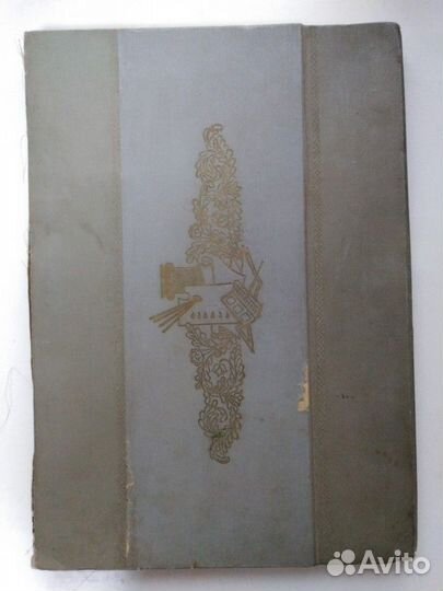 Paris salon. 1904. 300 Photographies de Tablea