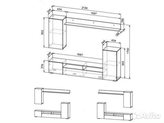 Малые стенки в ассортименте