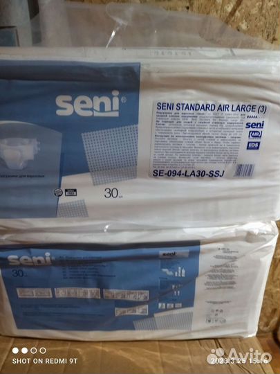 Памперсы для взрослых