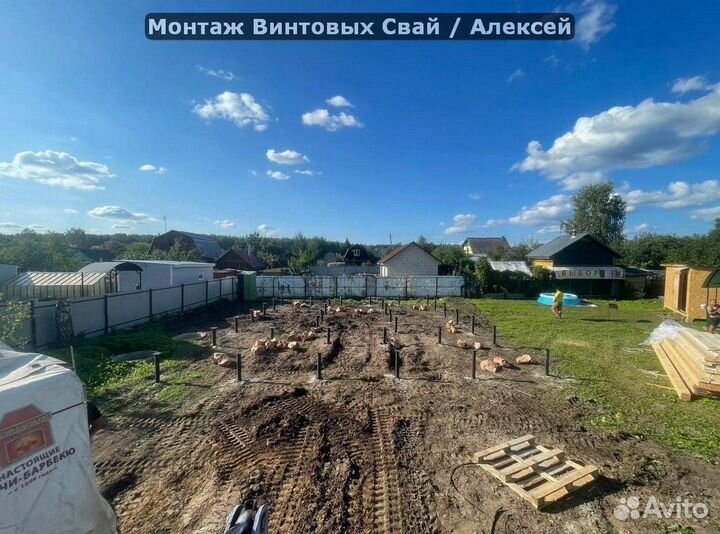 Винтовой фундамент под ключ