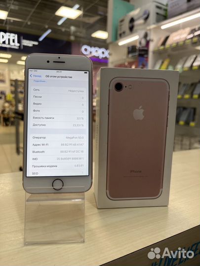 iPhone 7, 32 ГБ