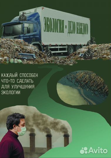 Художник иллюстратор