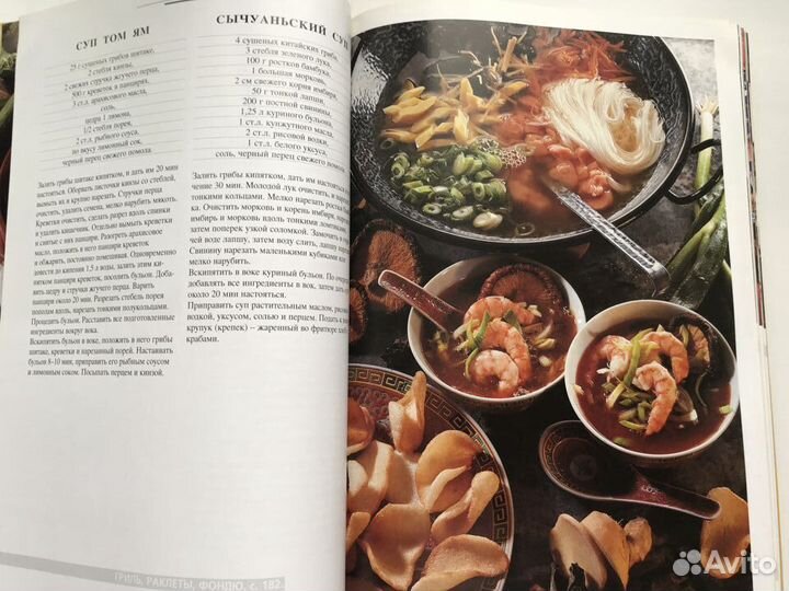 Кулинария лучшие рецепты (Подарочное изд.)