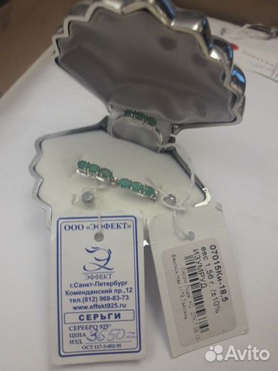 Серьги и кольцо