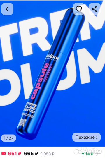 Набор косметики 5 предметов