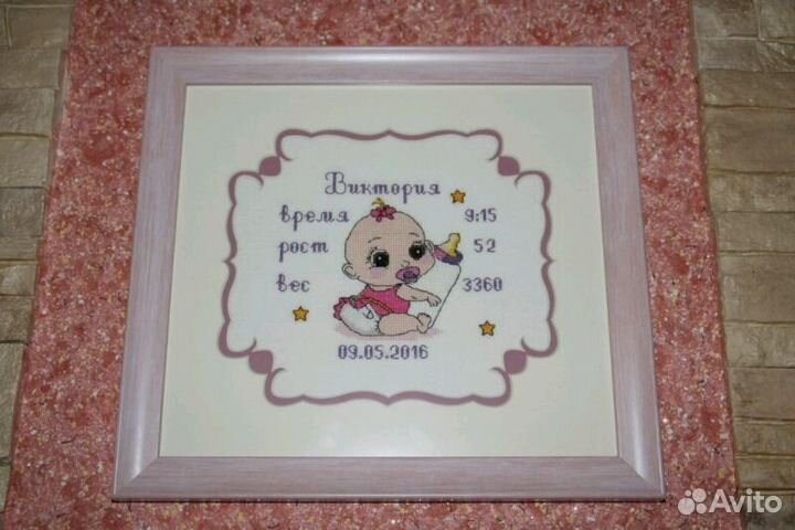 Вышиваю детские метрики