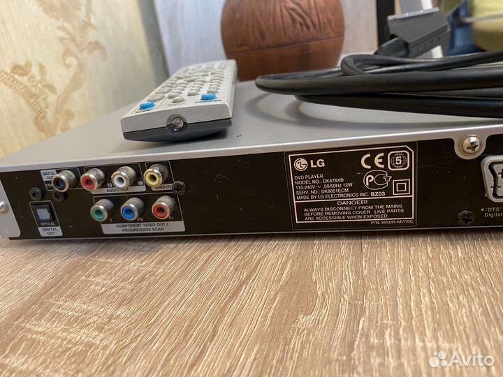 DVD плеер LG