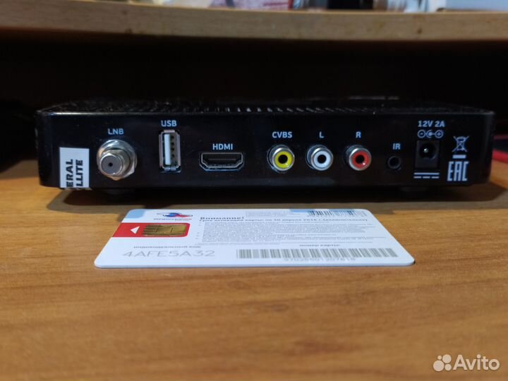 Цифровой спутниковый приемник GS B210