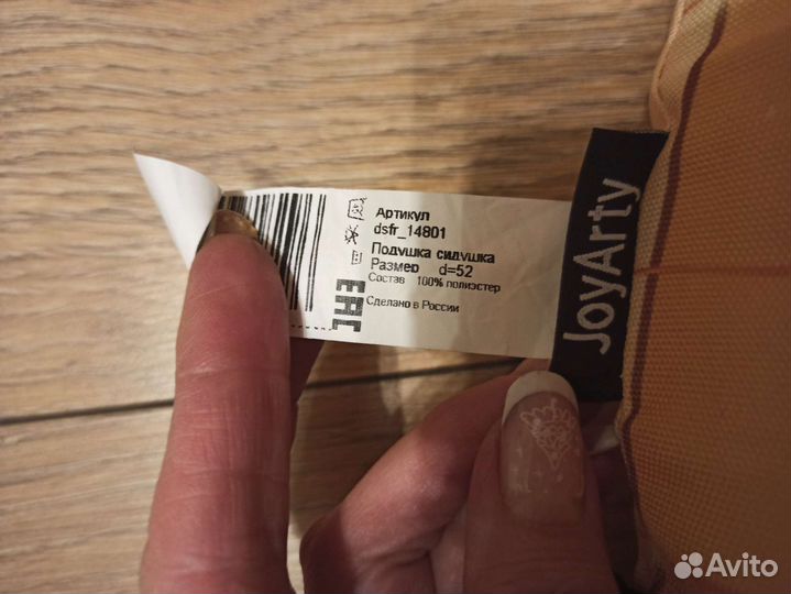 Подушка для йоги и медитации