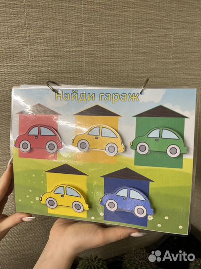 Игры для детей