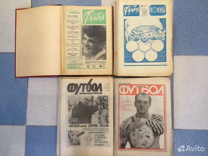 Газеты Футбол, Футбол-Хоккей 1960, 72, 92, 93