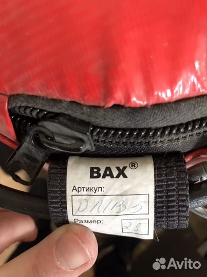 Боксерский мешок