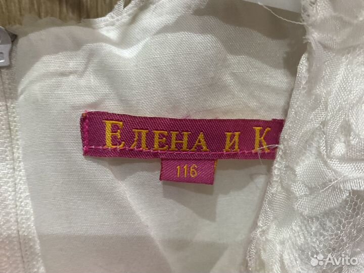 Платье
