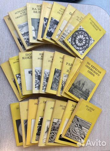 Серия «Дороги к прекрасному»