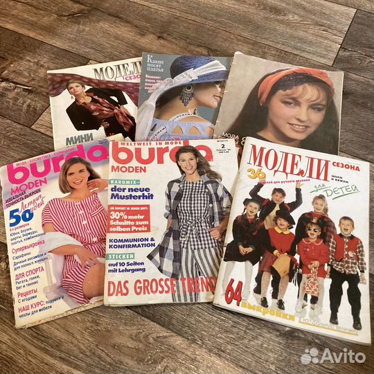 Журналы по шитью и вязанию