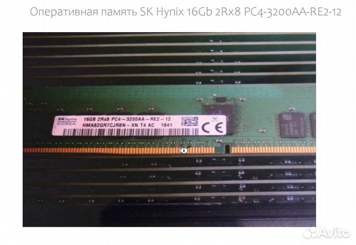 SK Hynix 16Gb 2Rx8 PC4-3200AA-RE2-12 HMA82GR7CJR8N