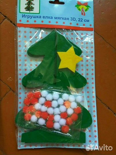 Мягкая елочка новогодняя игрушка декорация