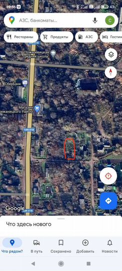 Участок 24 сот. (ИЖС)