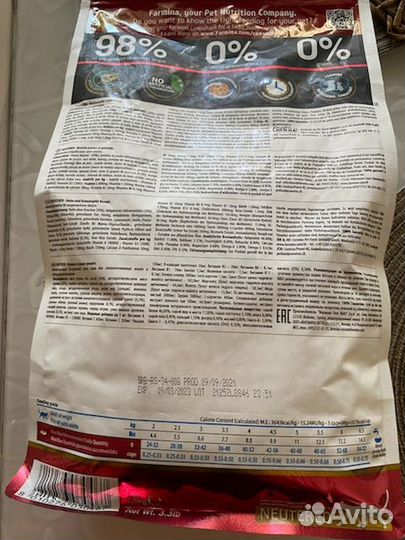 Корм для кошек farmina