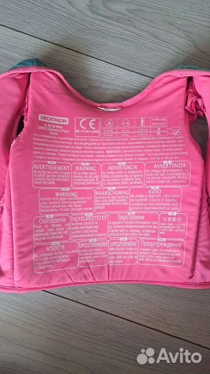 Плавательный жилет nabaiji декатлон