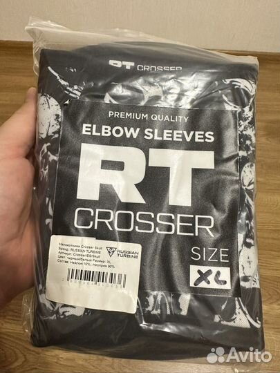 Налокотники crosser skull фирма russian turbine