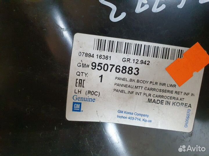 Панель задняя Captiva Каптива