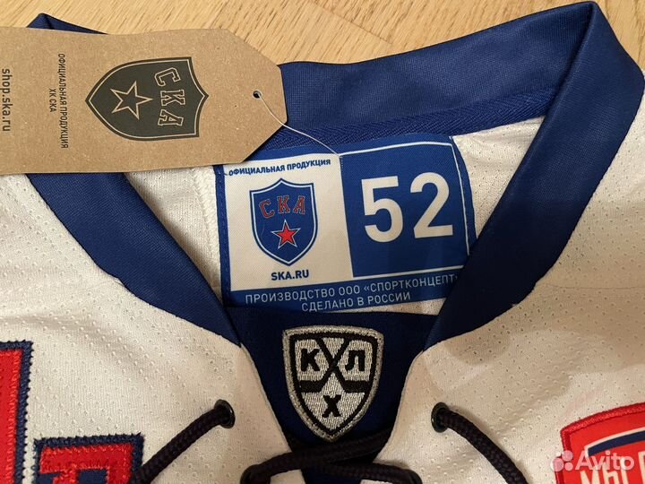 Хоккейный свитер ска