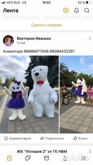 Праздники мероприятия, свадьбы дни рождения