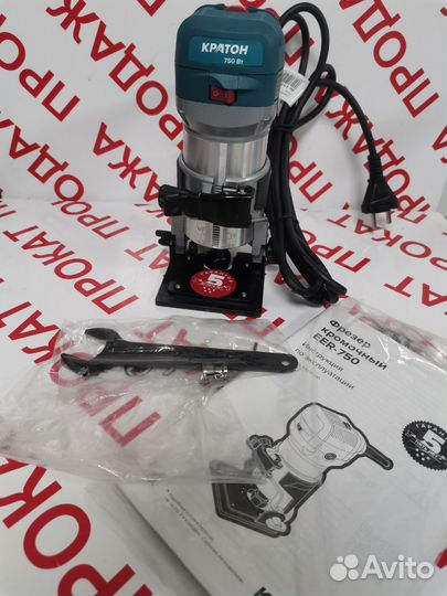 Инструмент