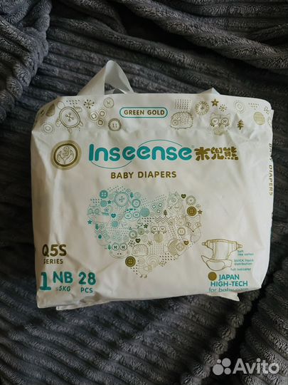 Подгузники enseense 1