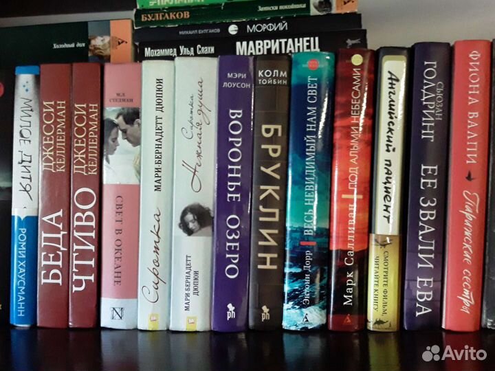 Много разных книг