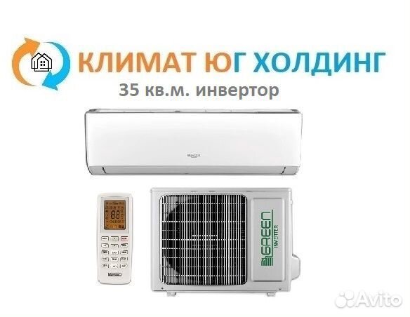 Кондиционер green GRI/GRO-12 IGK2 инвертор