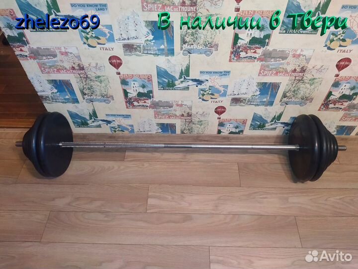 Штанга разборная от MBBarbell 1800мм 113,6 кг