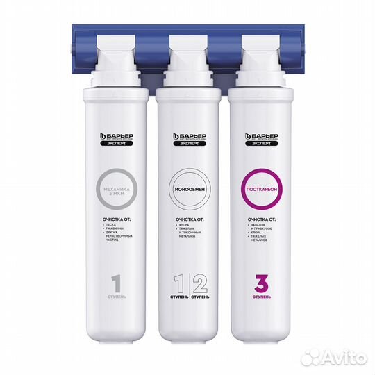 Фильтр под мойку Барьер Эксперт Стандарт с краном