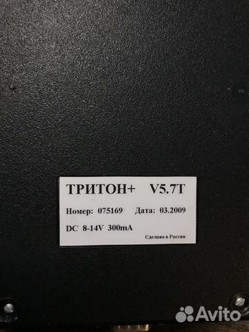 Программатор Тритон+ V5.7T USB