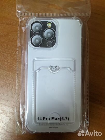 Чехол iPhone 14 ProMax