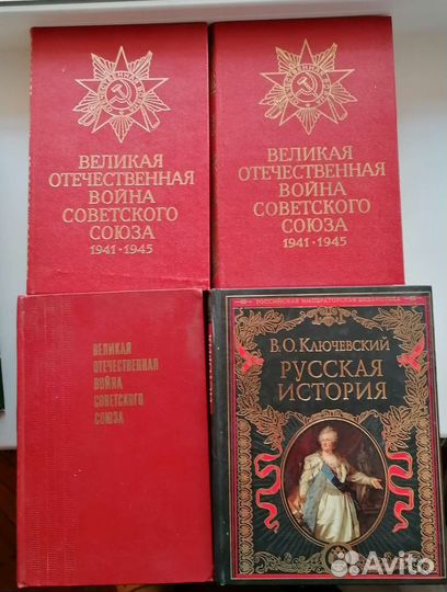 Политическая справочная литература