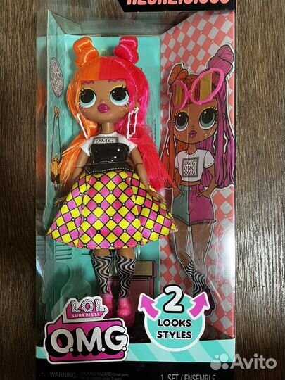 Кукла LOL omg оригинальная Большая