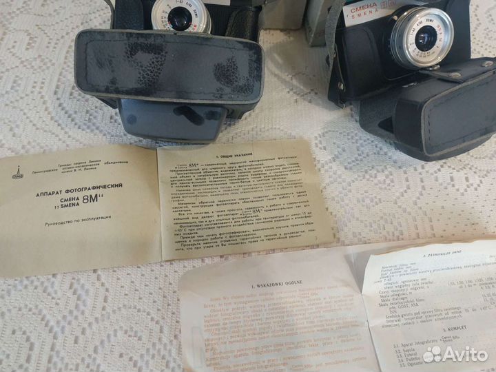 Фотоаппарат смена