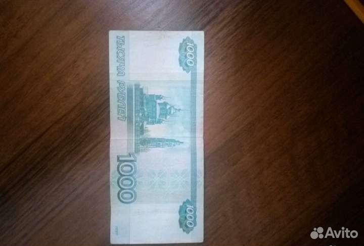 Сочи. Редкий ном.5000и 1000 серия аа