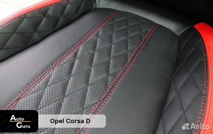 Чехлы на Opel Corsa D