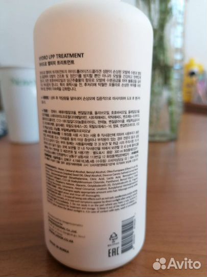 Маска для волос la'dor