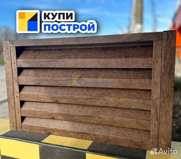 Забор жалюзи