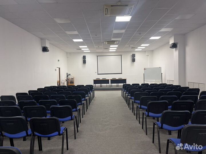 Аренда конференц зала