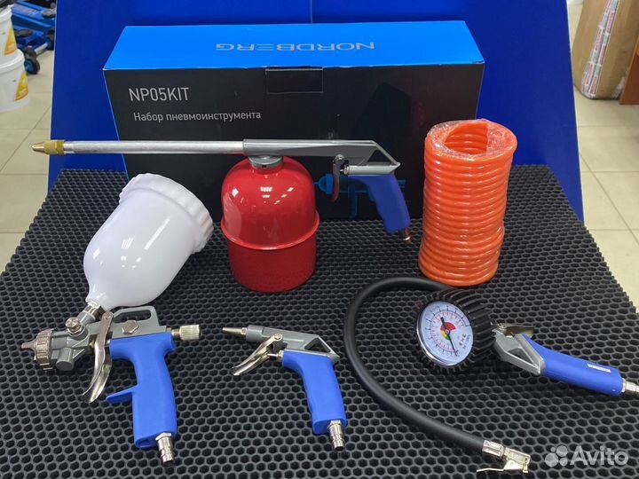 Набор пневмоинструмента