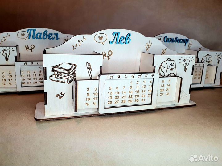 Органайзер